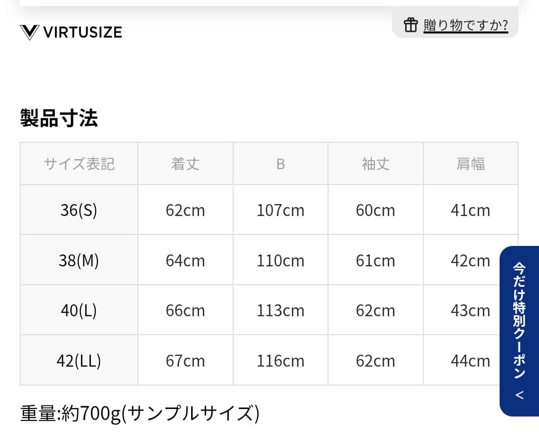 新品未使用 　クチュールブローチ【冬の名品・撥水】愛されダウン　黒　М