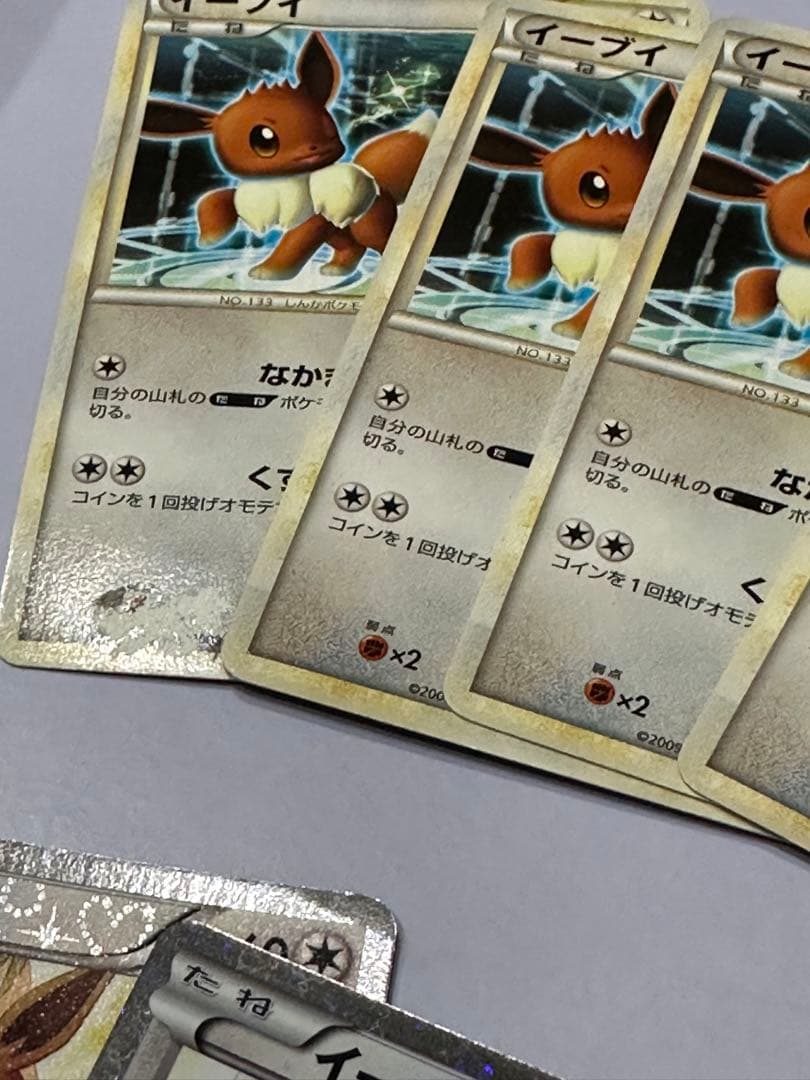 イーブイ ポケモンカード セット　計14枚