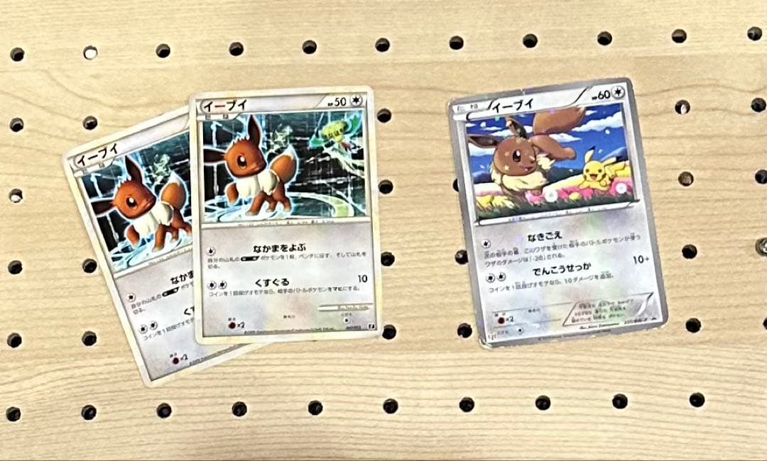 イーブイ ポケモンカード セット　計14枚