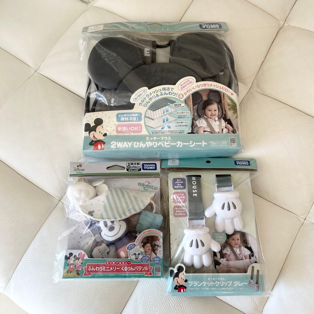 ミッキーマウス ひんやりベビーカーシート　タカラトミー クリップ メリー