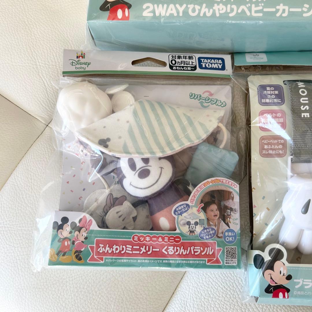 ミッキーマウス ひんやりベビーカーシート　タカラトミー クリップ メリー