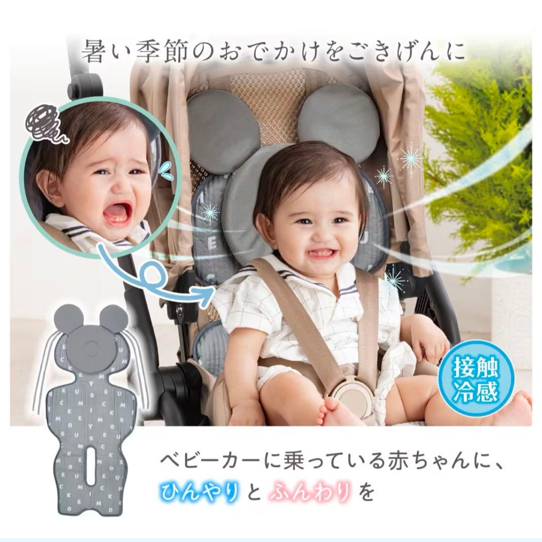 ミッキーマウス ひんやりベビーカーシート　タカラトミー クリップ メリー