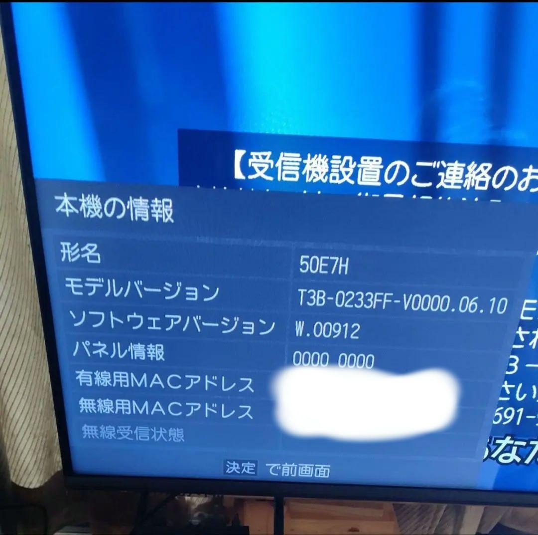 テレビ 4k 120fps 50e7h