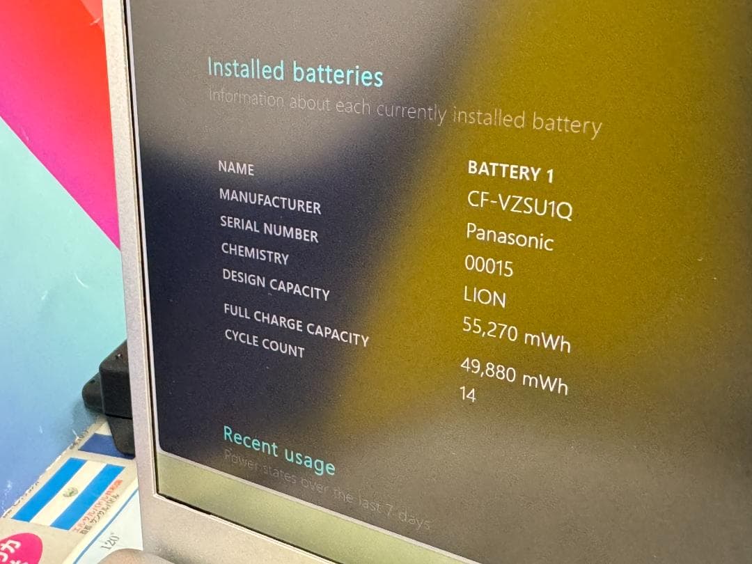 未使用に近い 70H 512GB 16GB CF-FV1 レッツノート 極美品