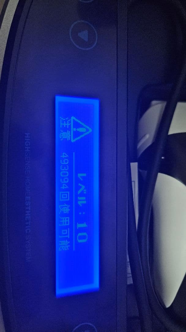 ケノン　脱毛器　ver8.0