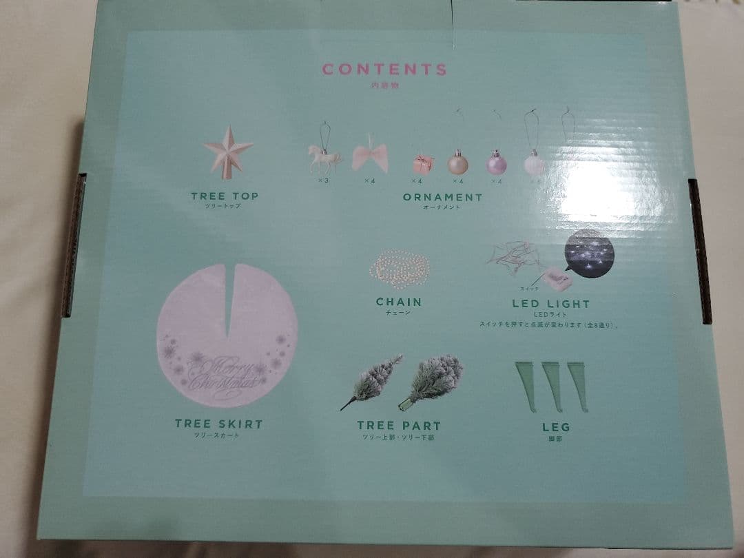 クリスマスツリー&ウォーターツリースノーセット