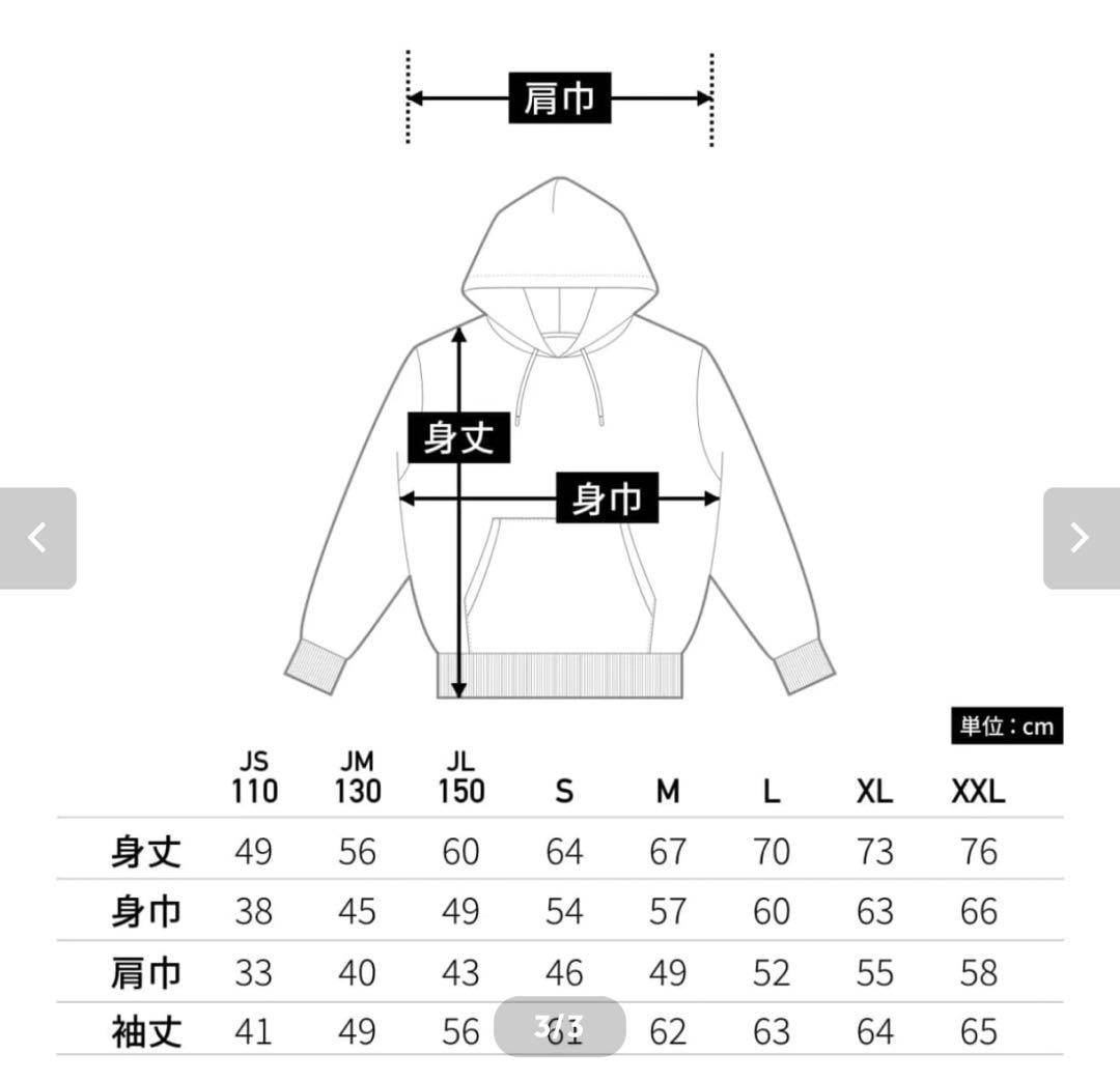 Flexwitme黒パーカー