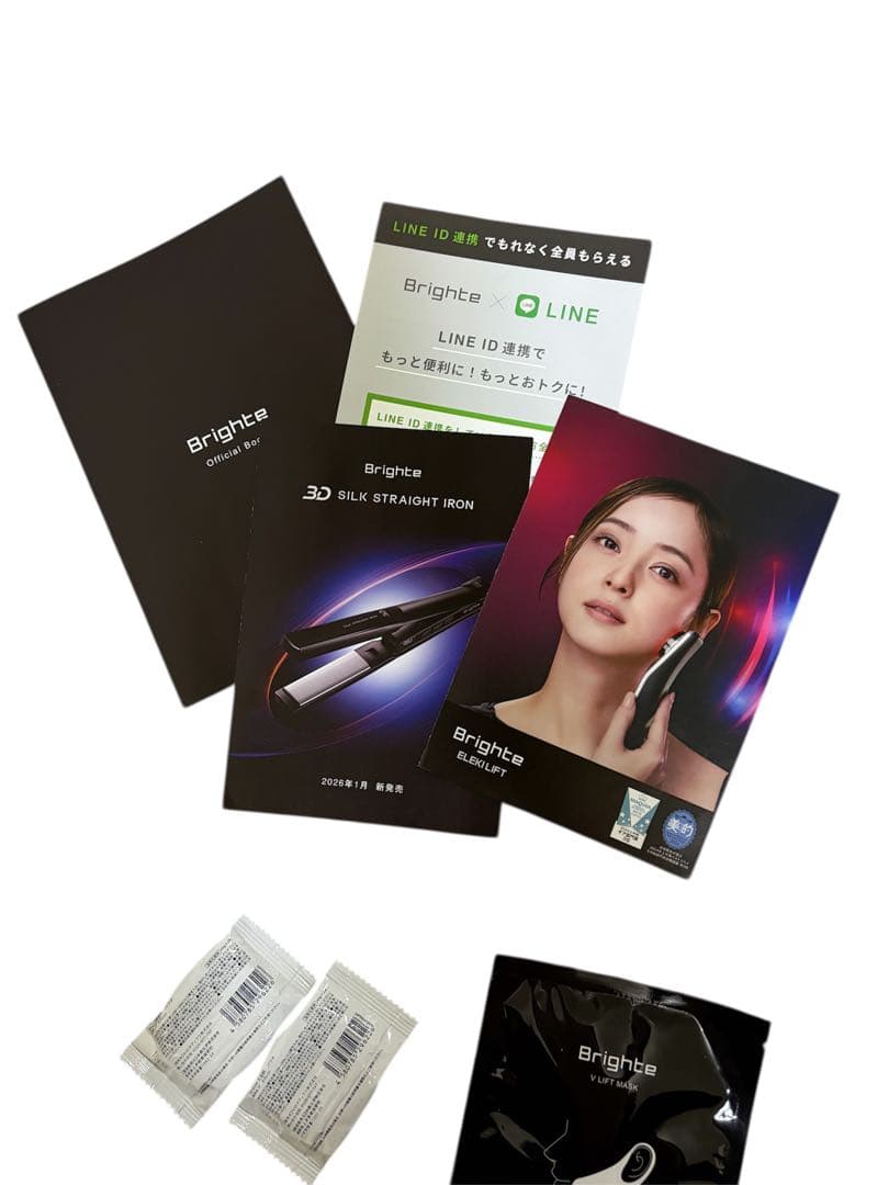 新品未開封 Brighte 美顔器