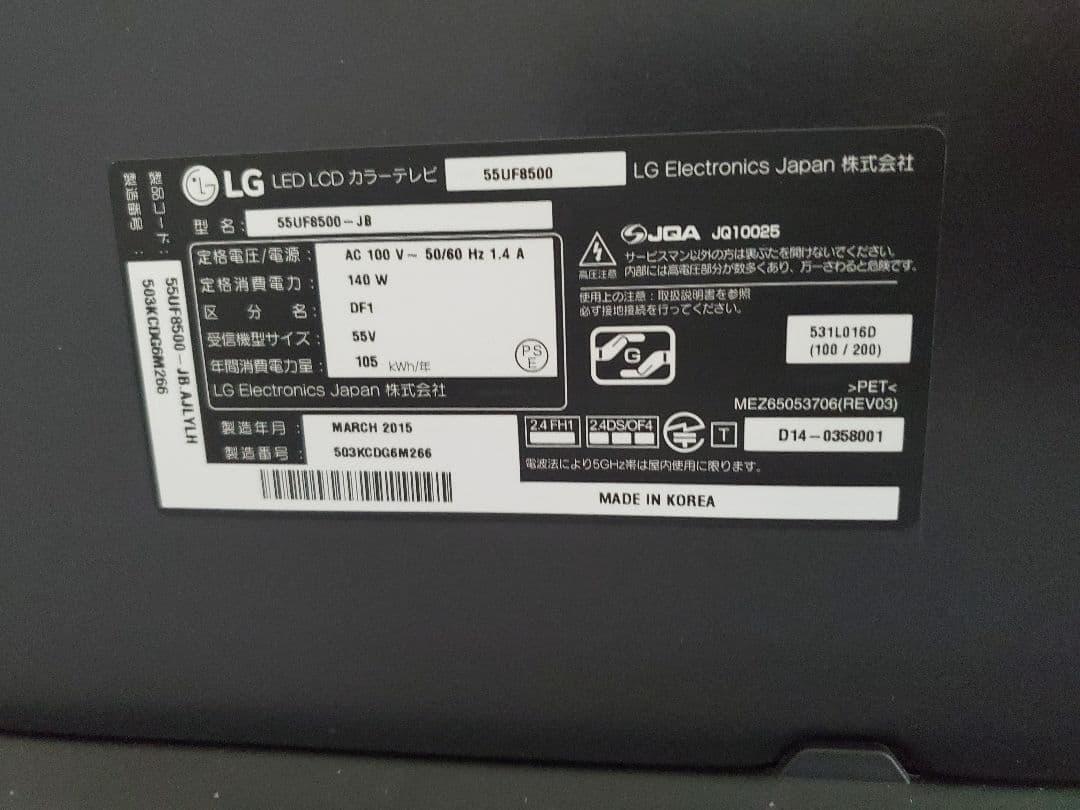 テレビ、再生dvd、スピーカー付きテレビ台、ウーファー、棒スピーカーをセットで