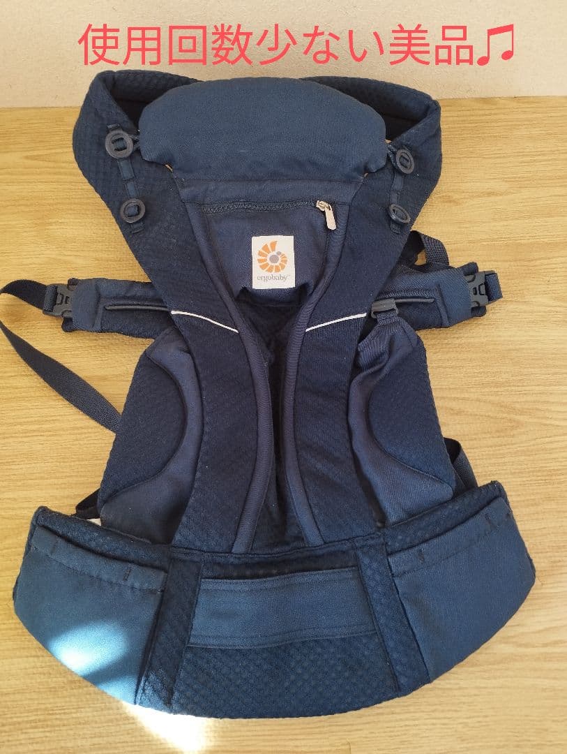 【美品】オムニブリーズ エルゴベビー　ミッドナイトブルー ネイビー 抱っこ紐