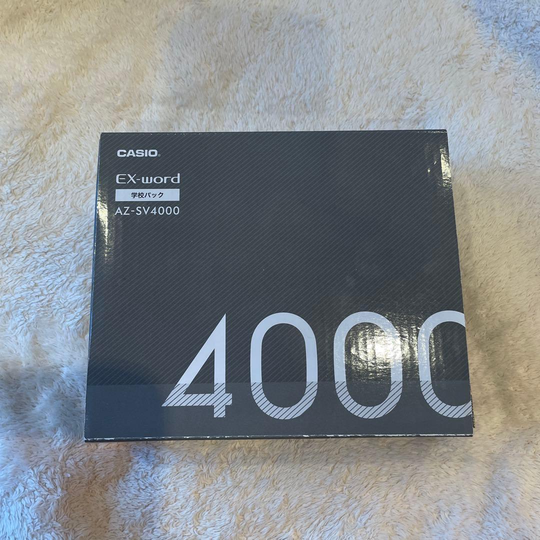 CASIO EX-word AZ-SV4000 電子辞書