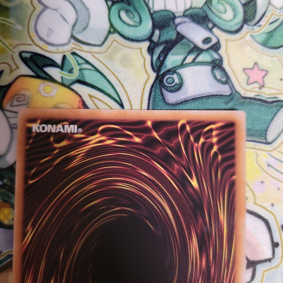 遊戯王　白の聖女エクレシア　絵違い　25th