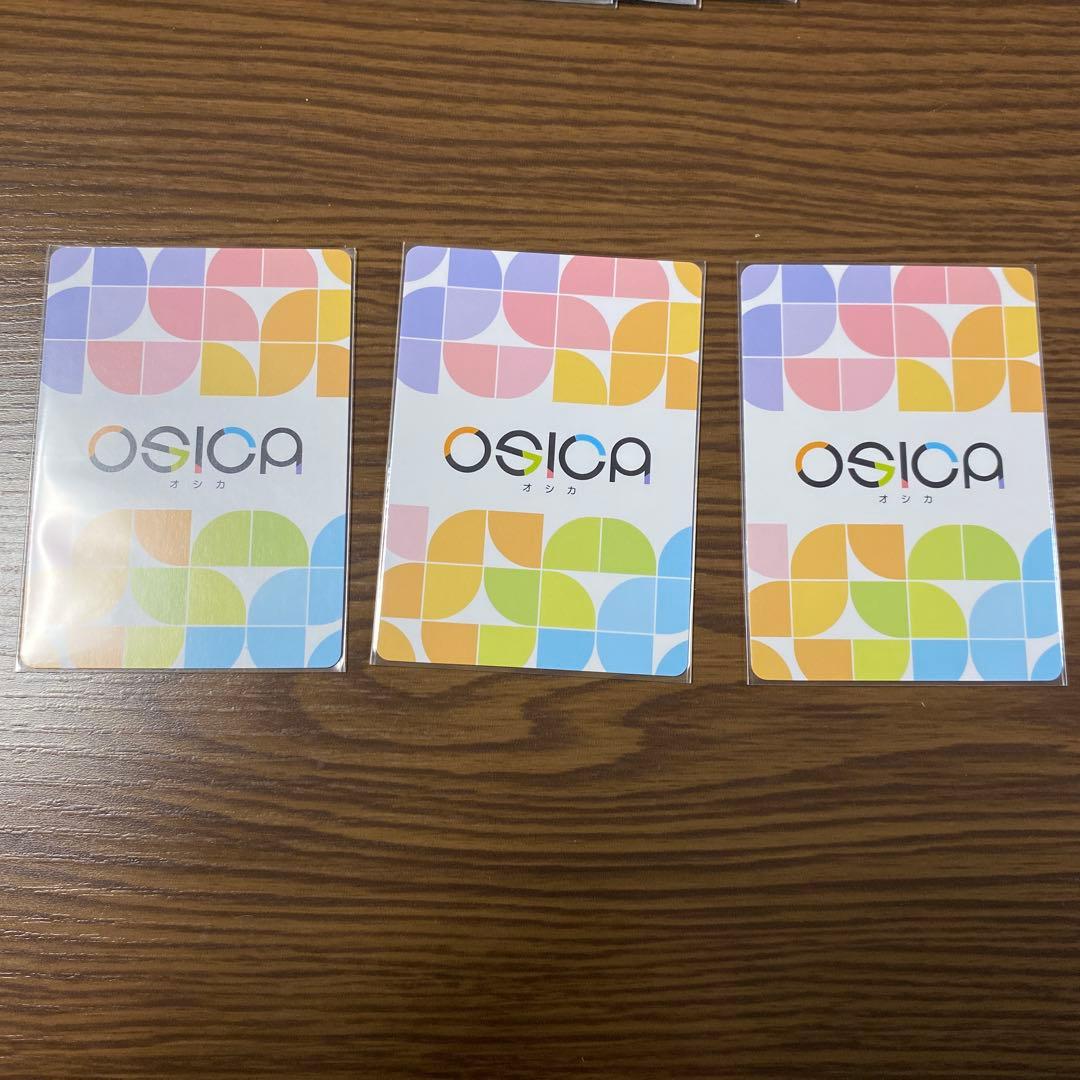 四宮　かぐや　３枚　サイン　osica