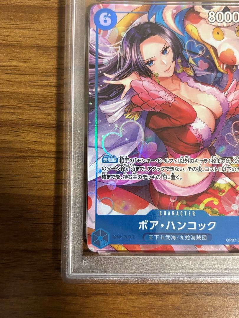 【RT-72974専用】【PSA10】ワンピース ハンコック中国2周年日本版