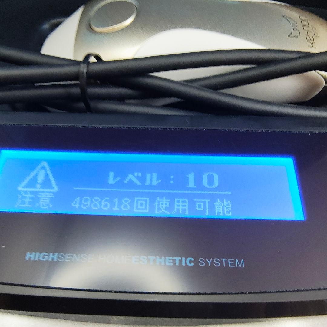 【ほぼ未使用】KE-NON　ケノン Ver.8.4 家庭用脱毛器 ゴールド 美容