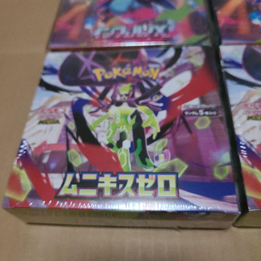 ポケモンカードゲーム 新品未開封シュリンク付きBOX まとめ売り