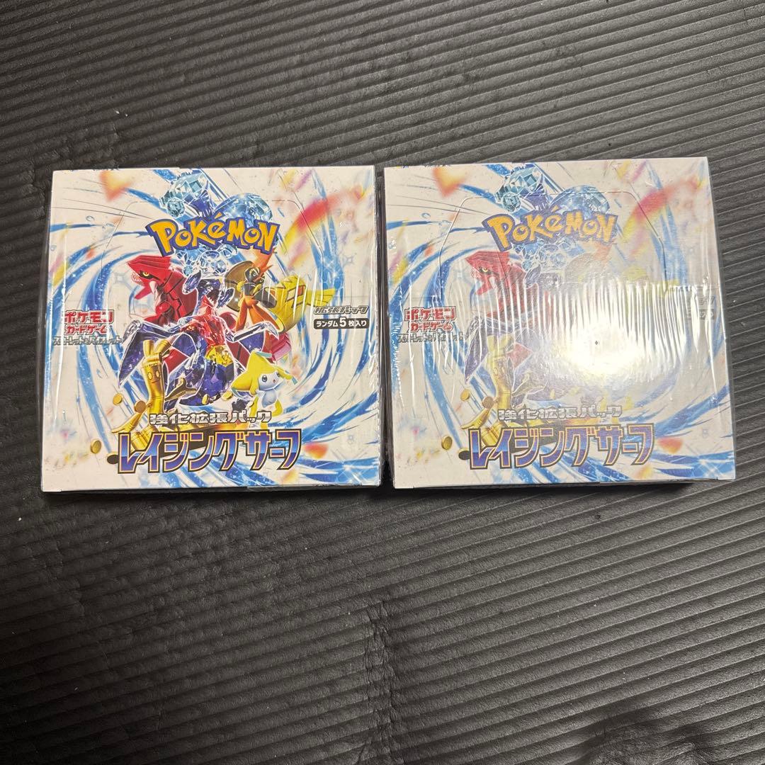 ポケモンカード　レイジングサーフ　シュリンク付き未開封