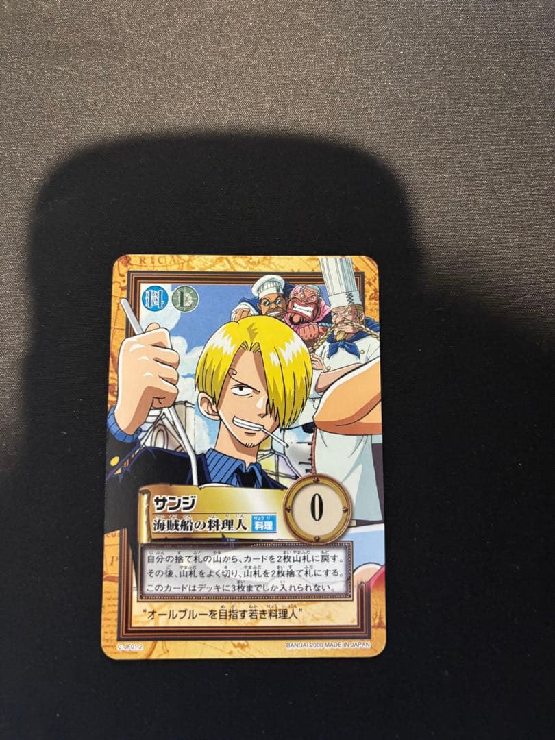 ワンピース　カードダスハイパーバトル⭐︎ジャンプフェスタ2001 8枚セット