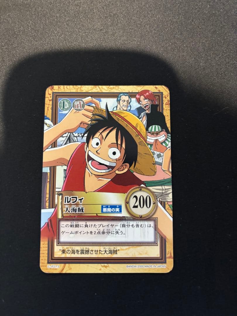 ワンピース　カードダスハイパーバトル⭐︎ジャンプフェスタ2001 8枚セット