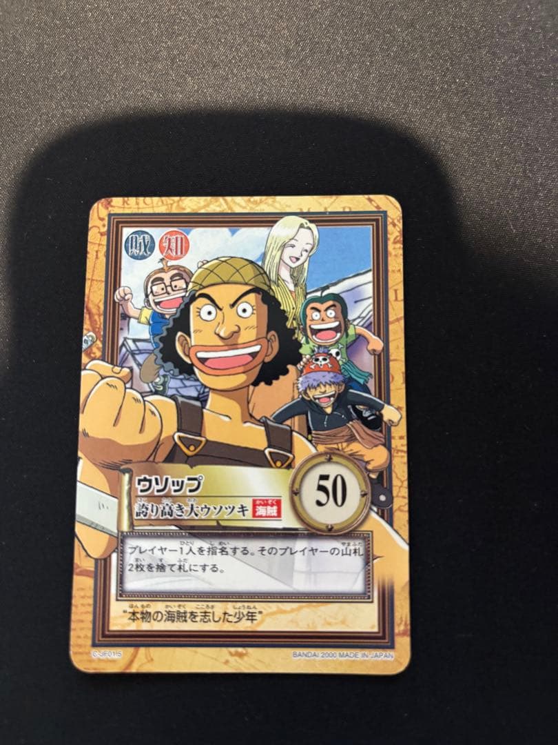 ワンピース　カードダスハイパーバトル⭐︎ジャンプフェスタ2001 8枚セット