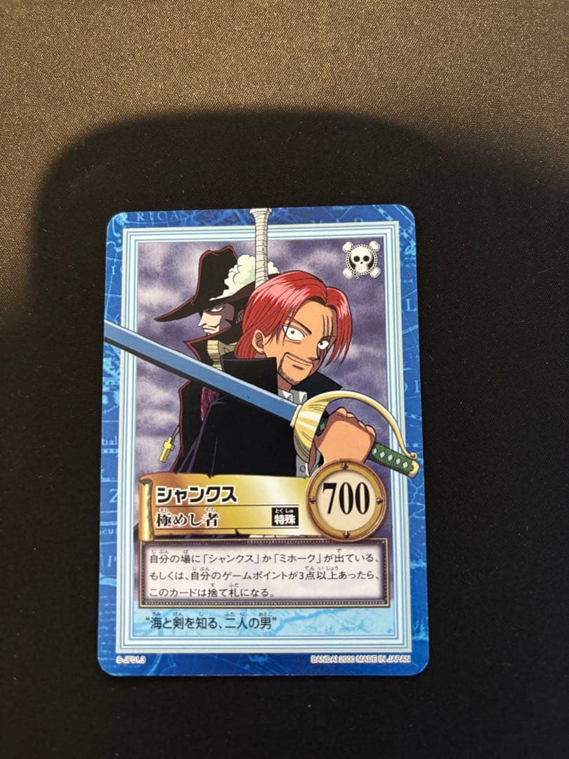 ワンピース　カードダスハイパーバトル⭐︎ジャンプフェスタ2001 8枚セット