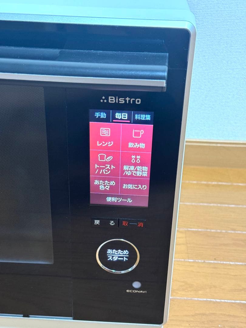 Panasonic パナソニックビストロ オーブンレンジ 　NE-BS1500