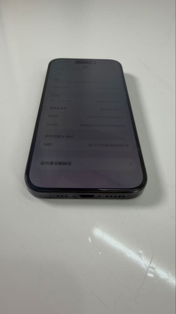 おまけApple iPhone 15Pro スペースブラック 本体 256GB