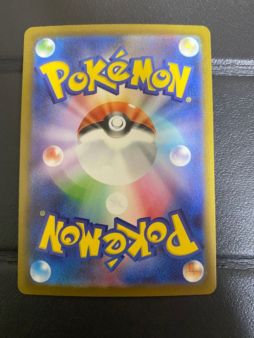 メガカイリューex MA ※エラーカード　レリーフずれ　魂抜け