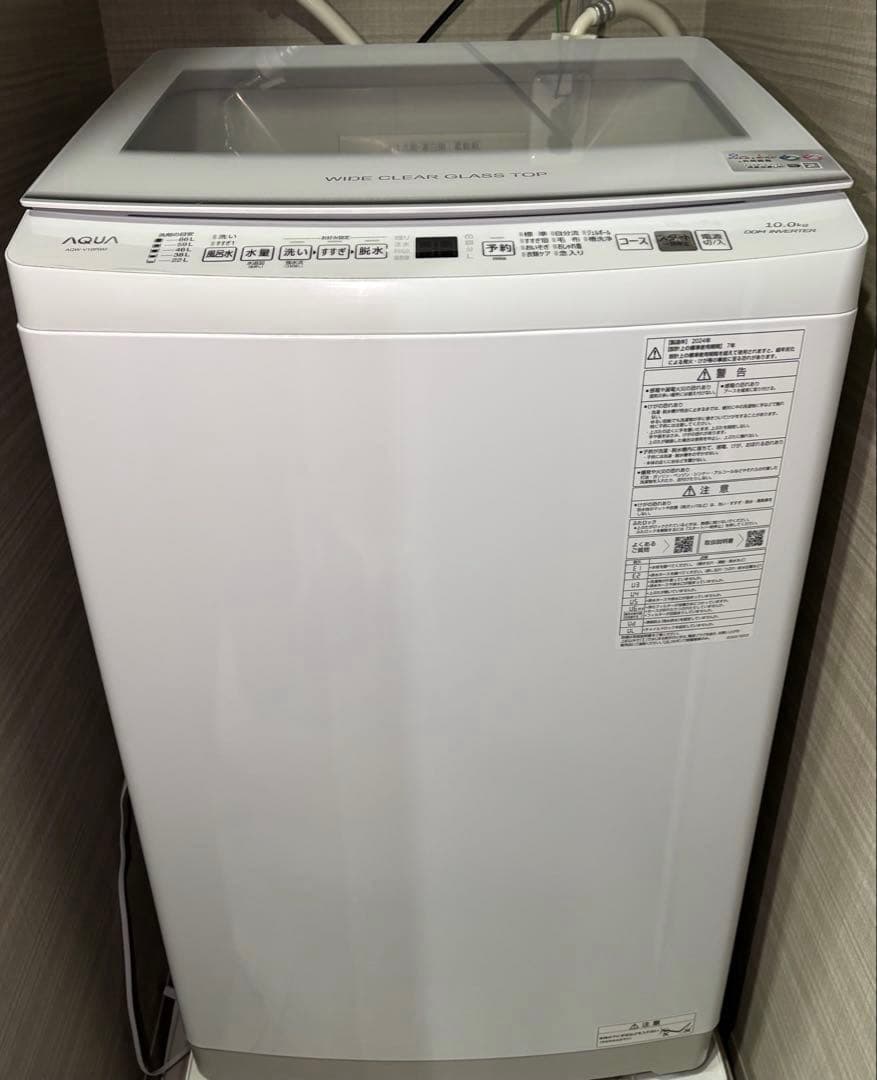 AQUA 縦型洗濯機 AQW-V10P(W) 【2024年】　10kg