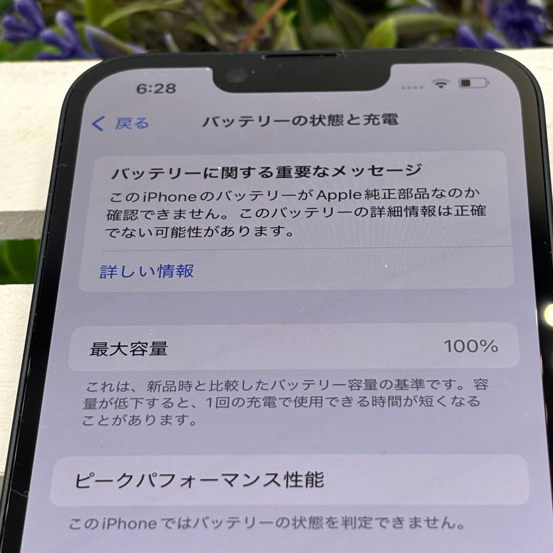 iPhone14 128GB ミッドナイト 219