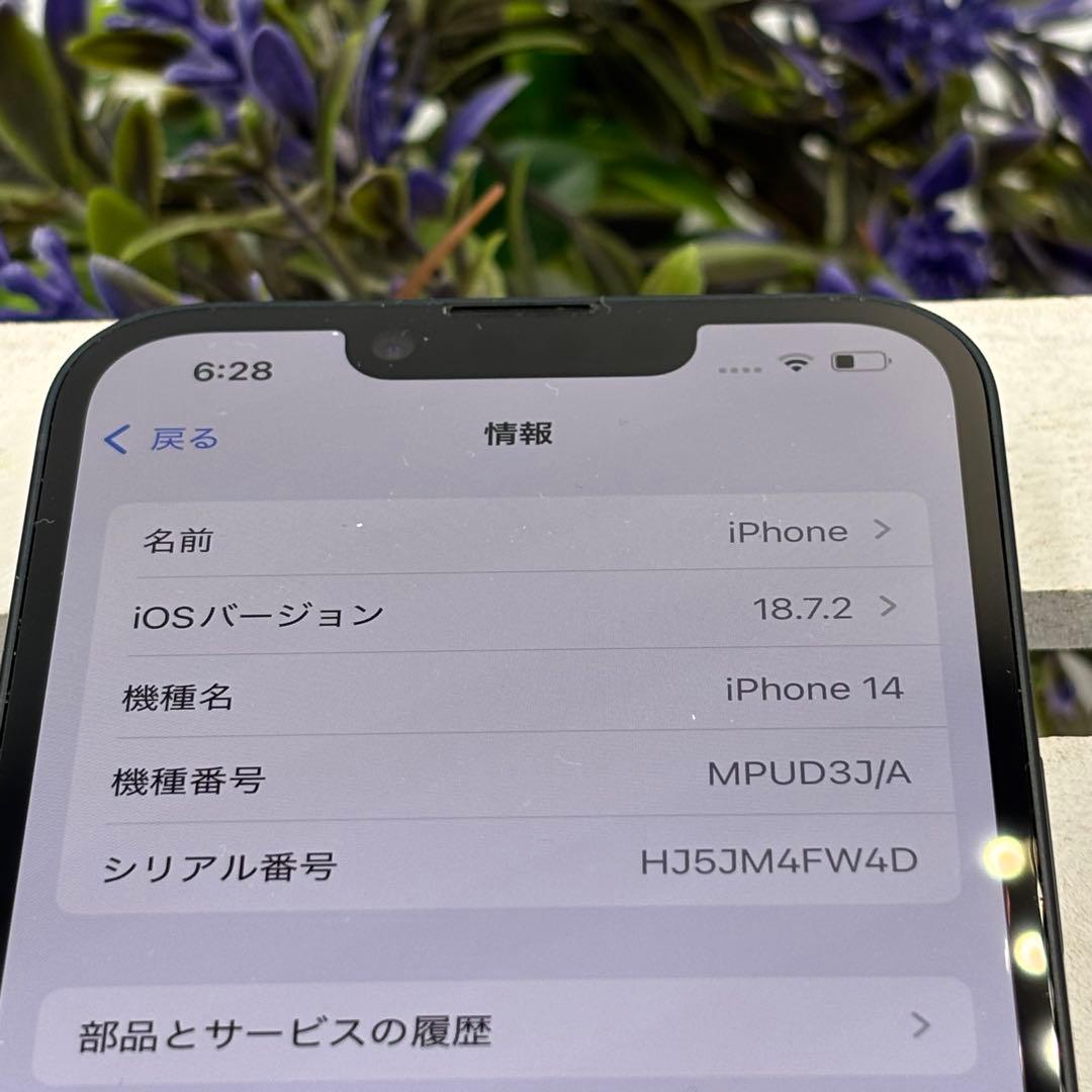 iPhone14 128GB ミッドナイト 219