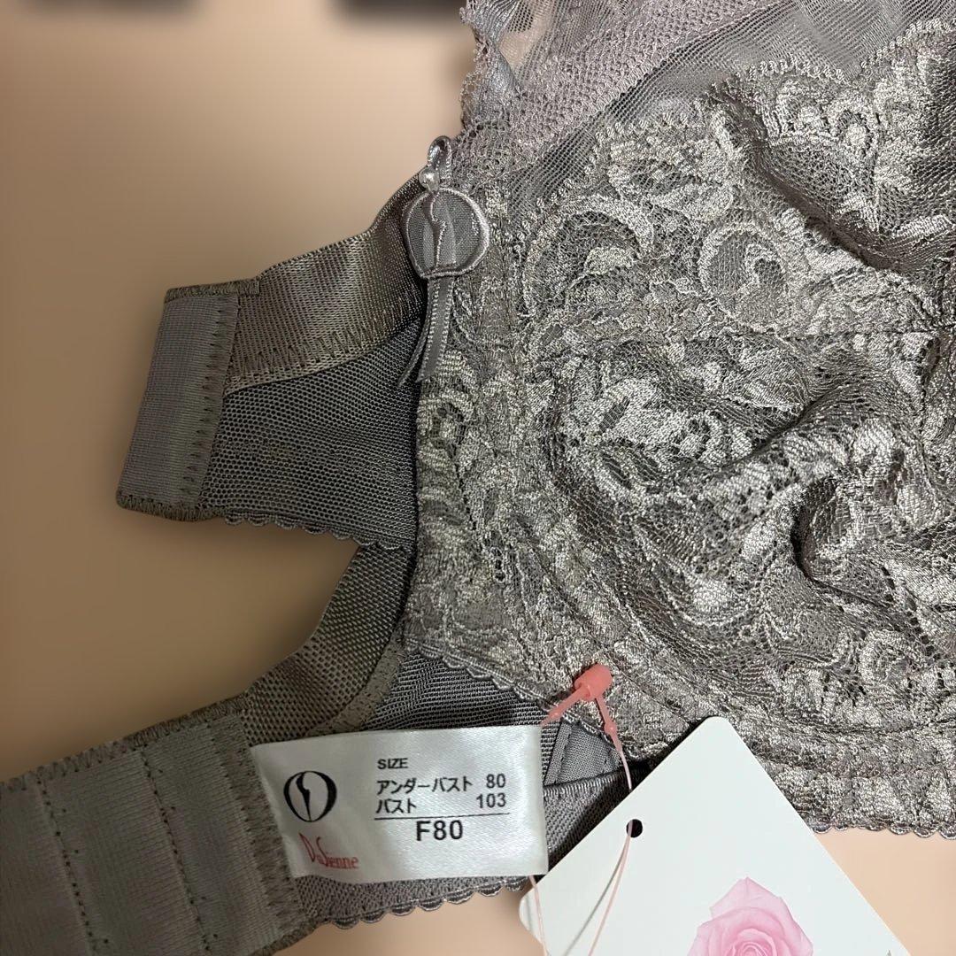 ダイアナ　ブラジャー　F75