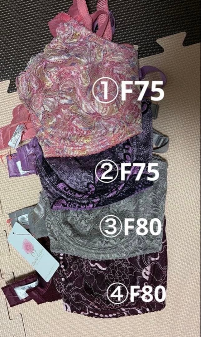 ダイアナ　ブラジャー　F75