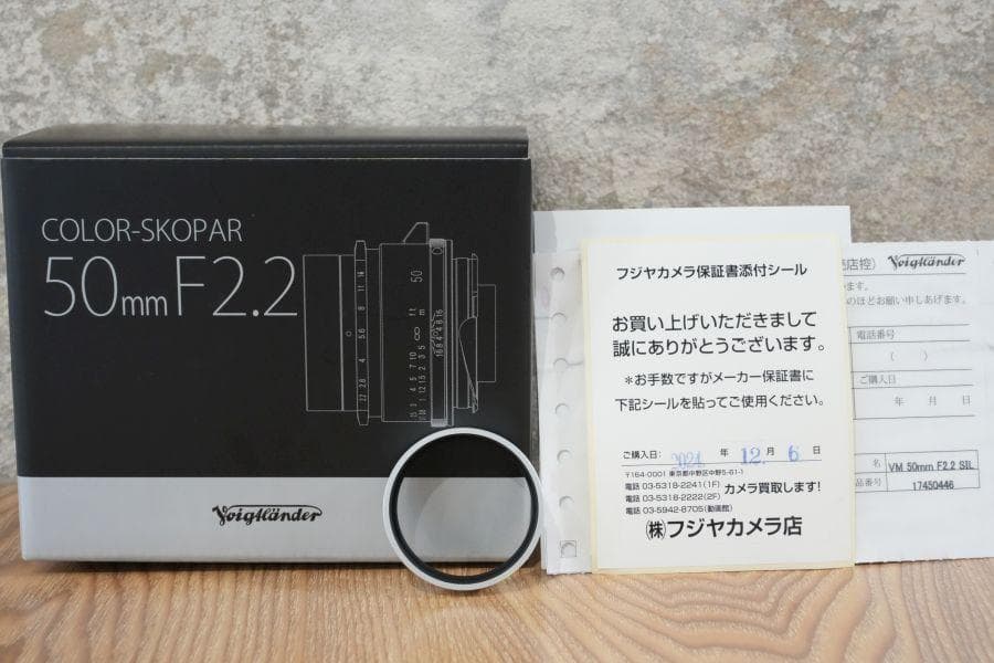 COLOR-SKOPAR 50mm F2.2 VM Silver 保証付き