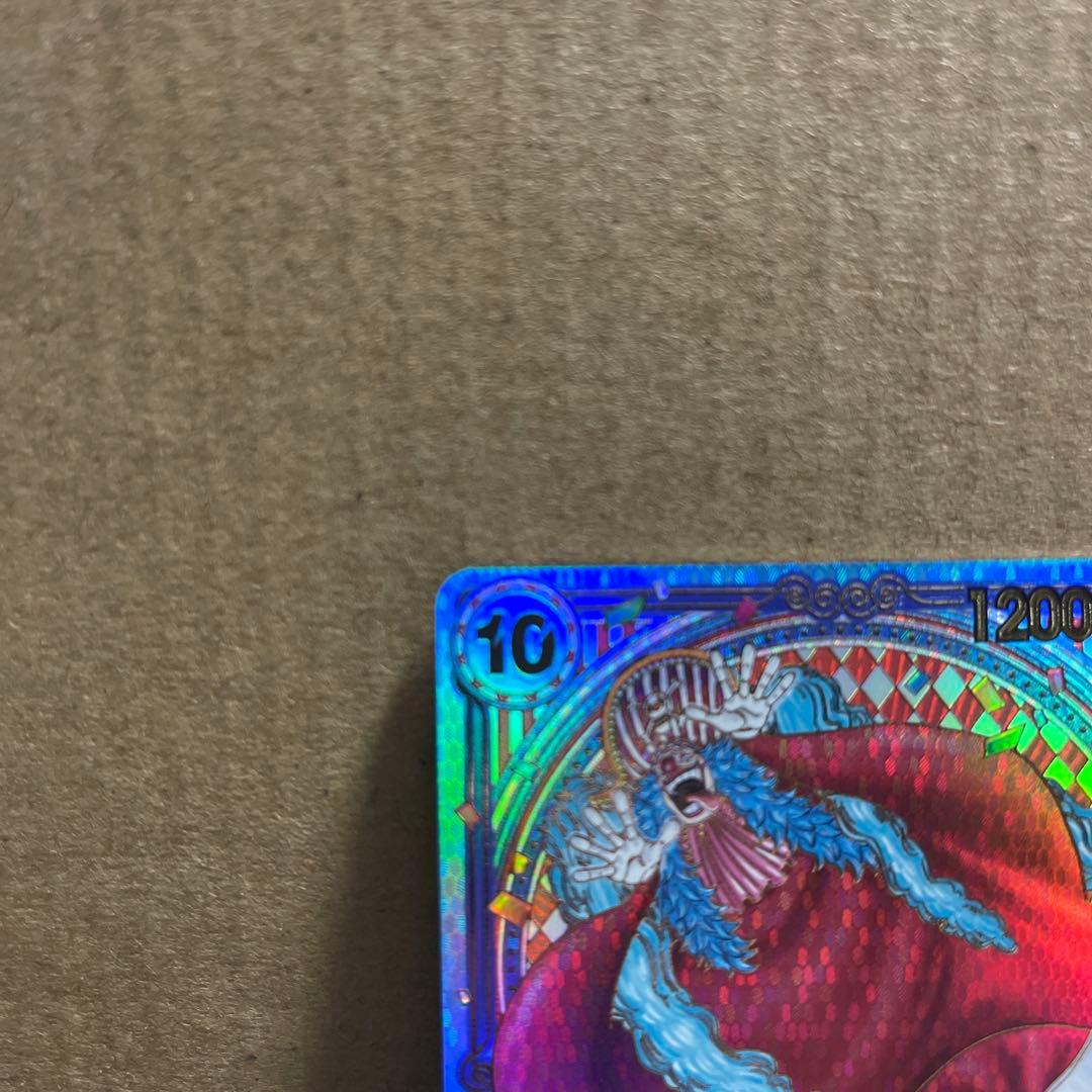 ワンピースカードOP09-051 SP 金背景 バギー