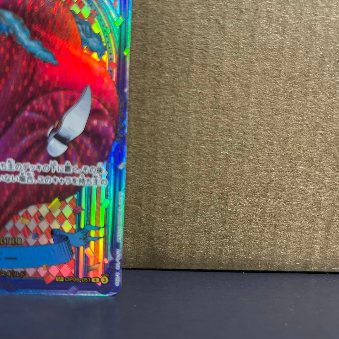 ワンピースカードOP09-051 SP 金背景 バギー