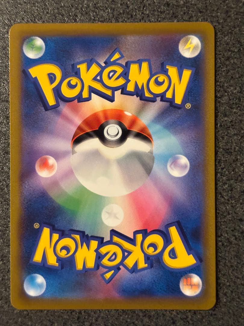 〔美品〕スターミーV CSR S9a バトルリージョン 083/067