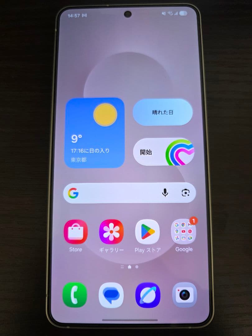 Galaxy S25 Edge 512GB 香港版