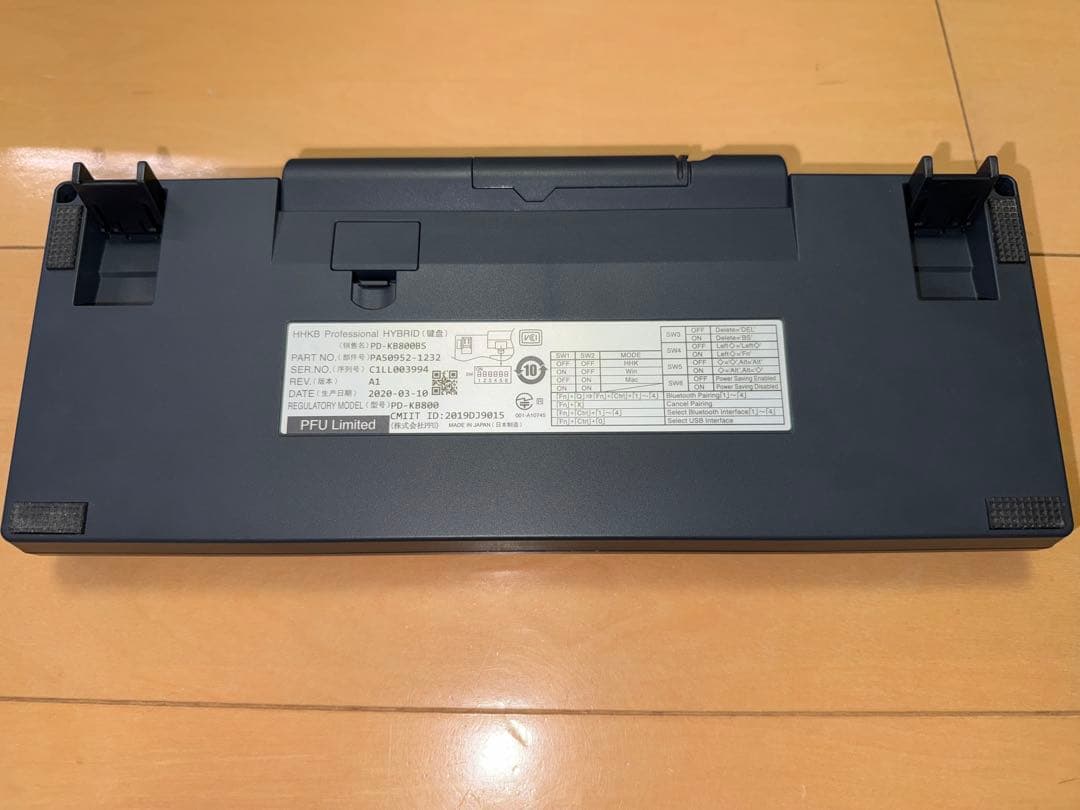 HHKB Professional HYBRID Type-S 英語配列 墨