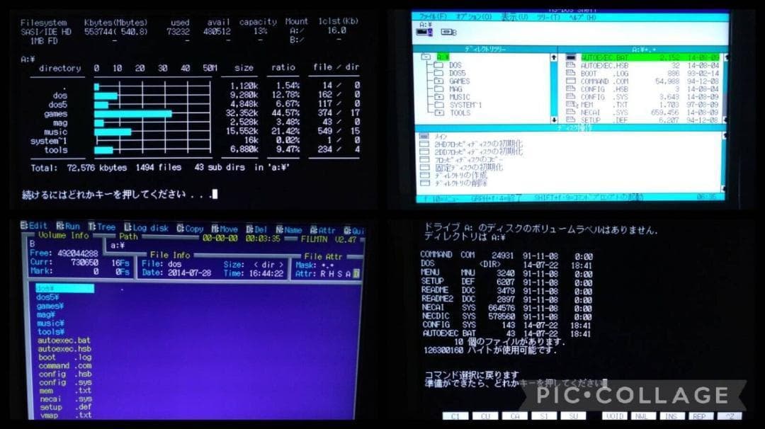 NEC PC-9821 V10 Win95 CFカードパソコン セットフルメン