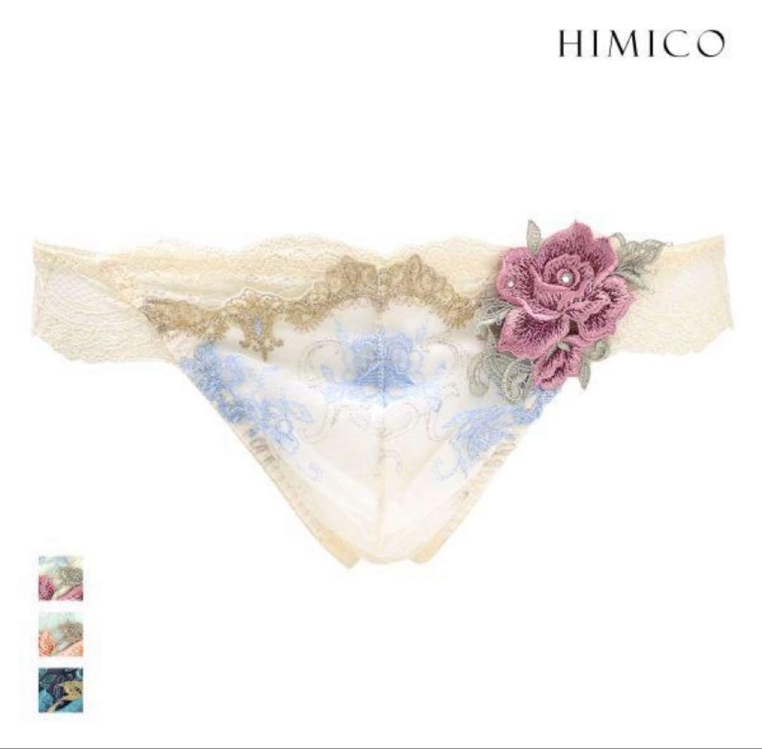 ヒミコ 029シリーズ Tバックメンズ Ｌサイズ　３色セット　サルート好きな方