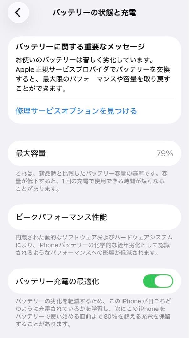 【iPhone 14 Pro】シルバー 128GB