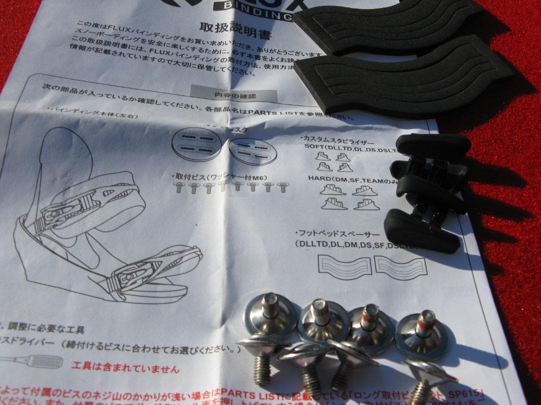 ★FLUX DS LTD ビンディング ブラック/オレンジ　M-L　フラックス