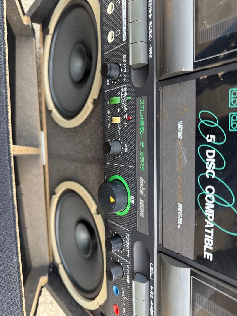 COLUMBIA CD・MD・カセットデッキシステム