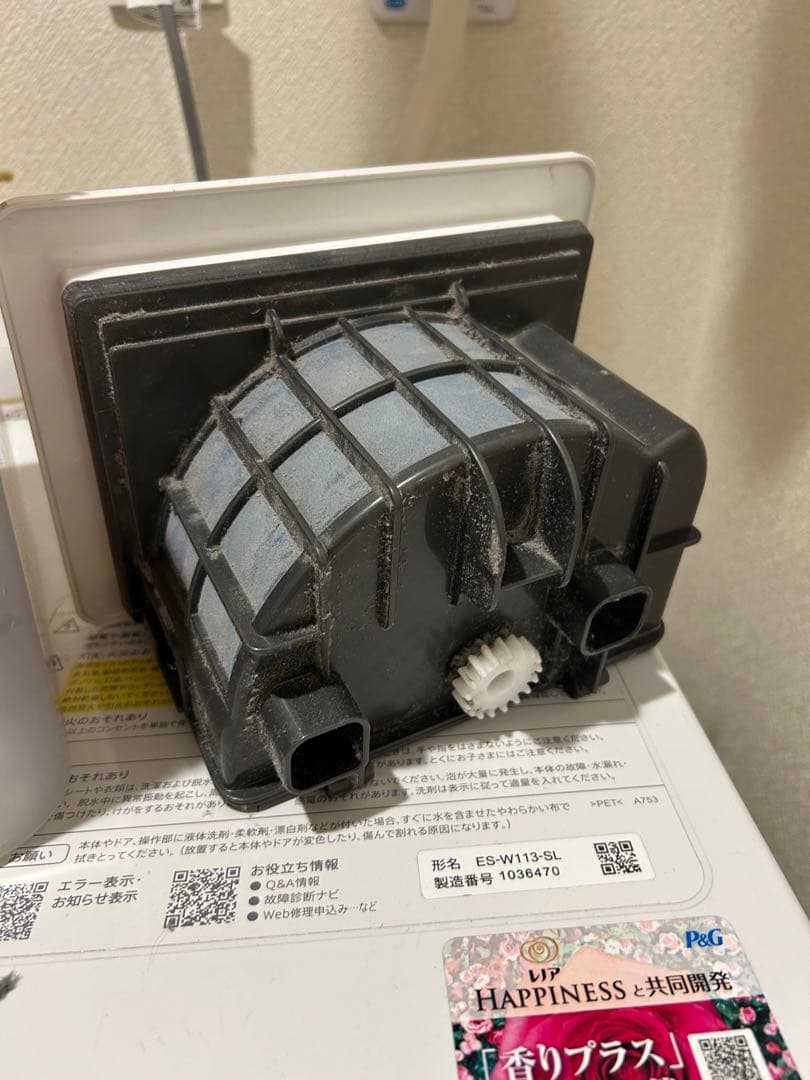 【2021年製】SHARP ガラストップ　ドラム式洗濯機11/6 ES-W113