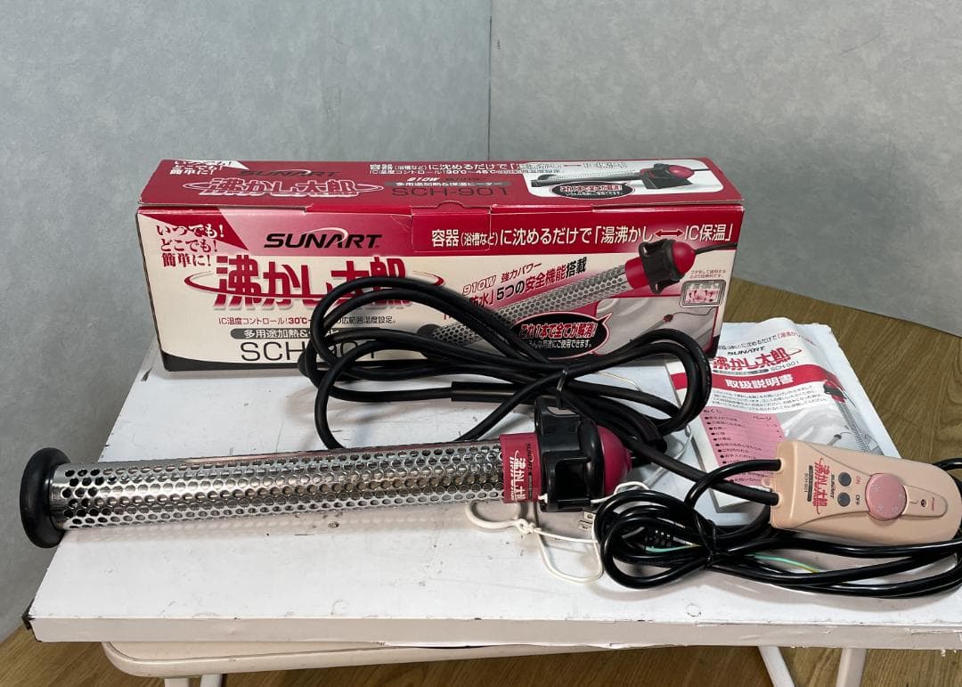 Y♢424 SUNART 湯沸かし太郎　加熱＆保温ヒーター SCH-901