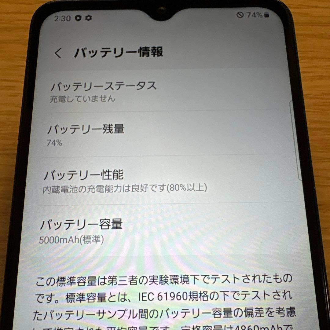 GALAXY A32 ブラック64GB