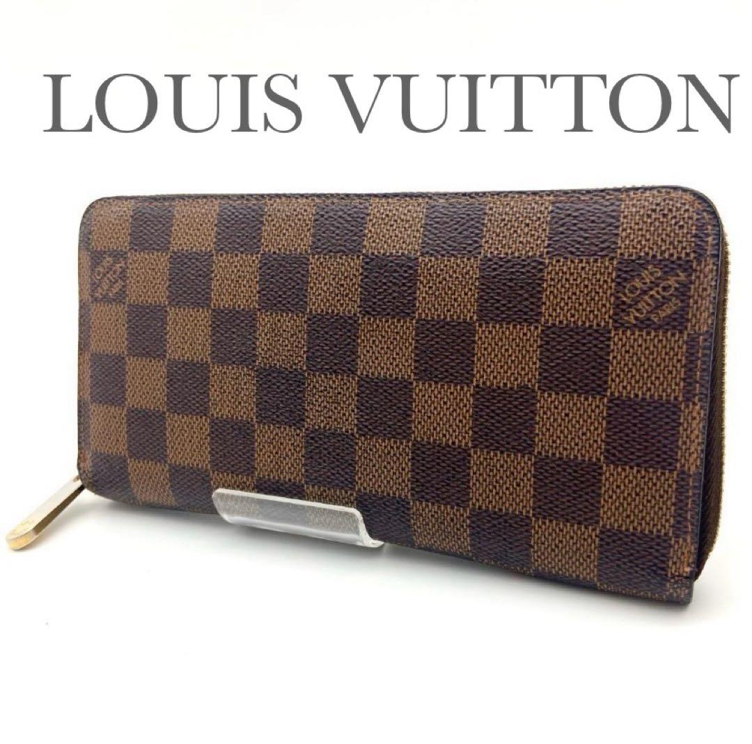 【超美品】ルイヴィトン　ダミエ　ジッピーウォレット　長財布