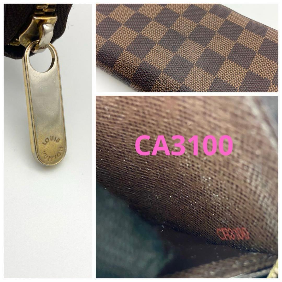 【超美品】ルイヴィトン　ダミエ　ジッピーウォレット　長財布