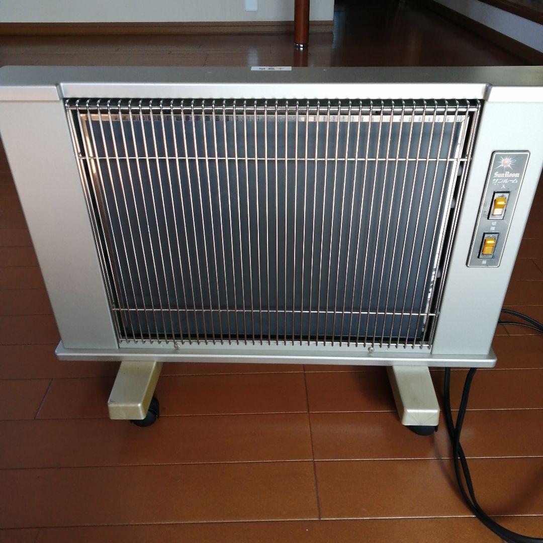 遠赤外線輻射式暖房器　SunRoom　サンルーム　760S　H760R